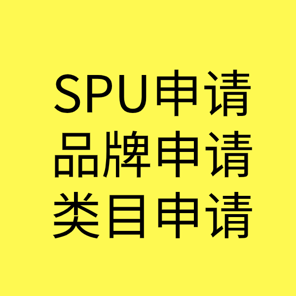 巨野类目新增